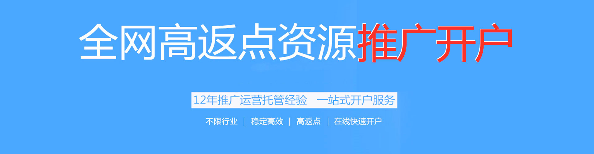 怀远百度广告推广